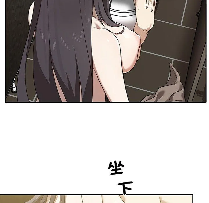 其实我很喜欢你 - 第9话 - page 67