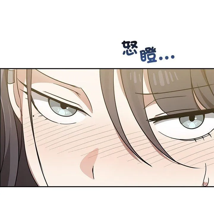 其实我很喜欢你 - 第9话 - page 82