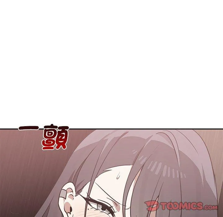 其实我很喜欢你 - 第9话 - page 87