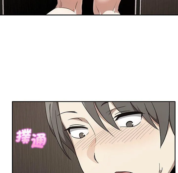 其实我很喜欢你 - 第9话 - page 95