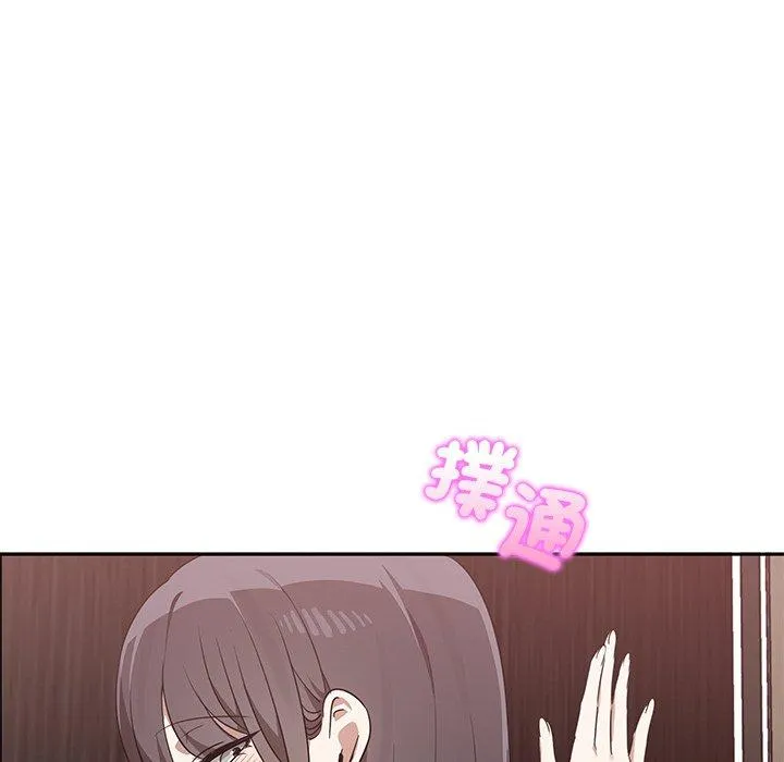 其实我很喜欢你 - 第9话 - page 98