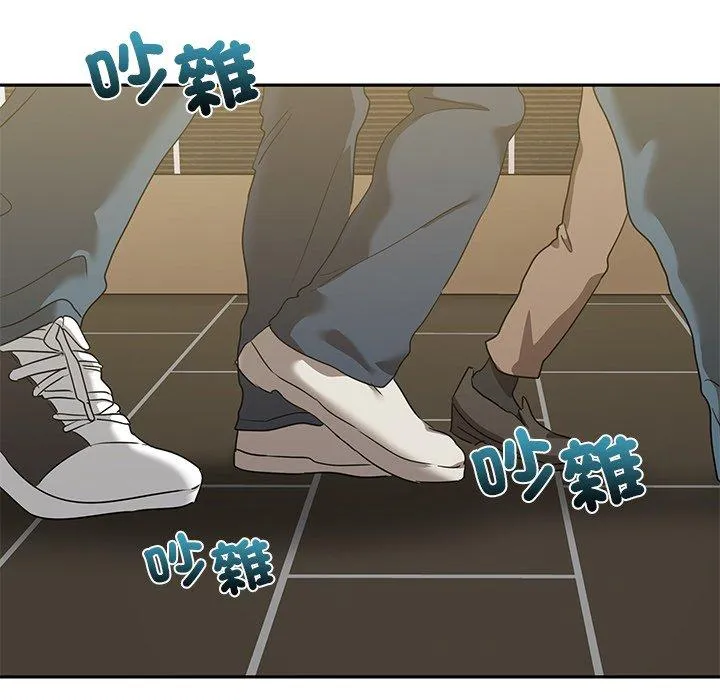 其实我很喜欢你 - 第9话 - page 100