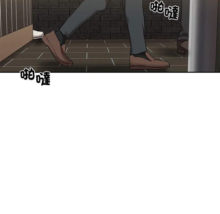 其实我很喜欢你 - 第9话 - page 104