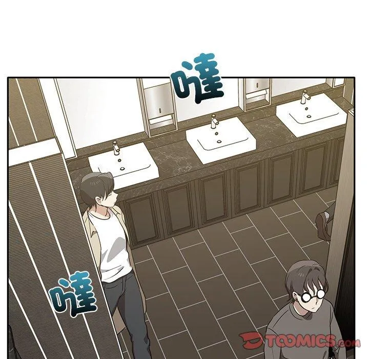 其实我很喜欢你 - 第9话 - page 105
