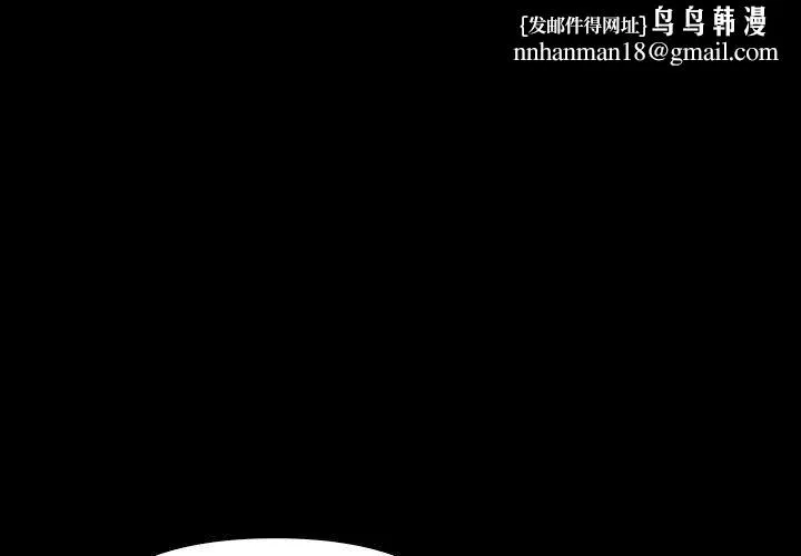 其实我很喜欢你 - 第46話 - page 1