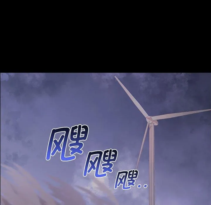 其实我很喜欢你 - 第46話 - page 19
