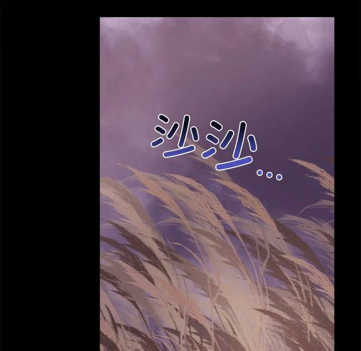 其实我很喜欢你 - 第46話 - page 64