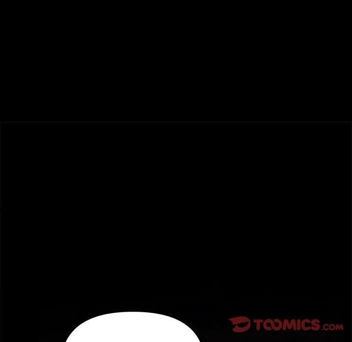 其实我很喜欢你 - 第46話 - page 129