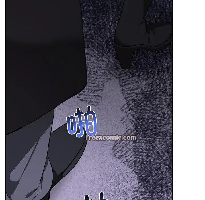 其实我很喜欢你 - 第46話 - page 135