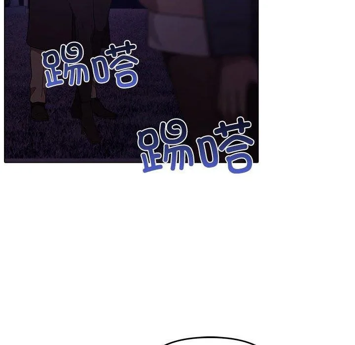 其实我很喜欢你 - 第46話 - page 166