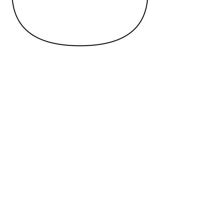 其实我很喜欢你 - 第46話 - page 175