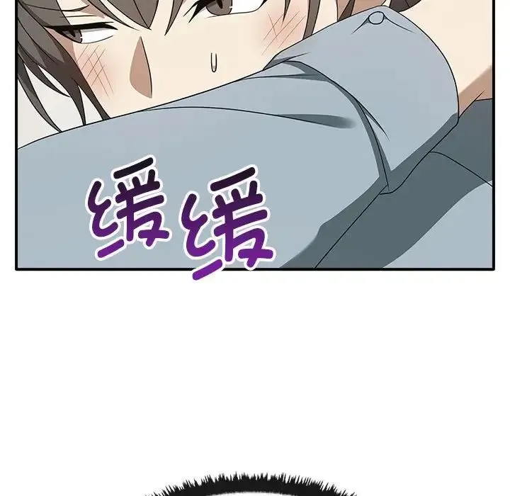 其实我很喜欢你 - 第36話 - page 32