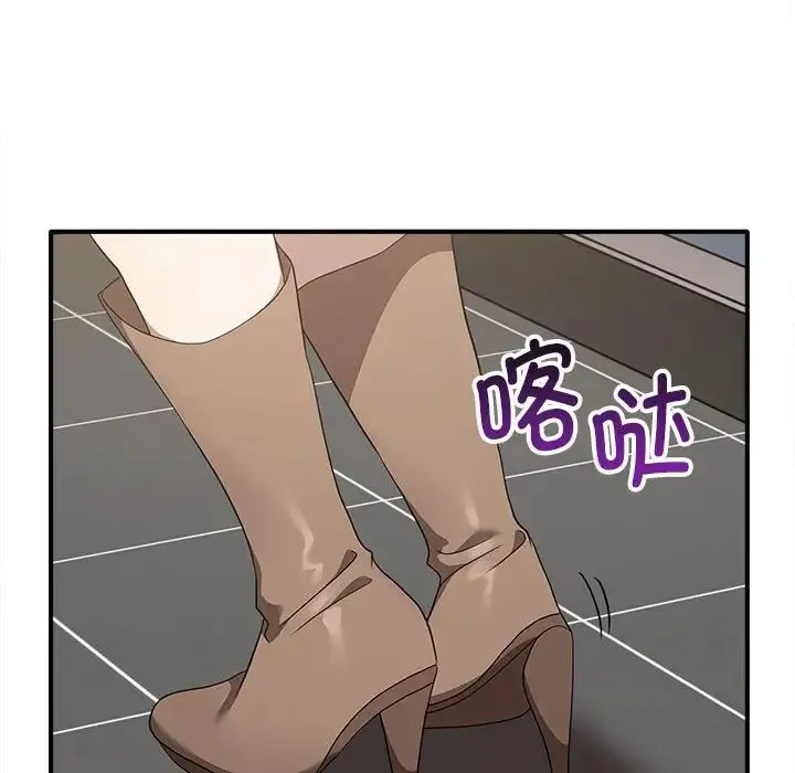 其实我很喜欢你 - 第36話 - page 35