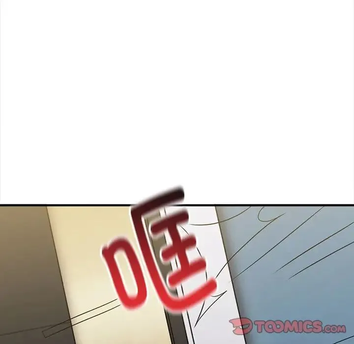 其实我很喜欢你 - 第36話 - page 45