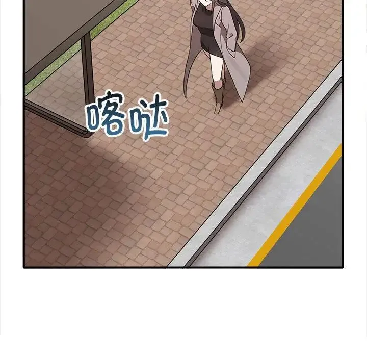 其实我很喜欢你 - 第36話 - page 53
