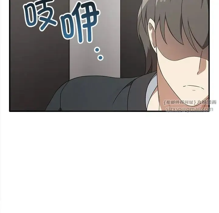 其实我很喜欢你 - 第36話 - page 66