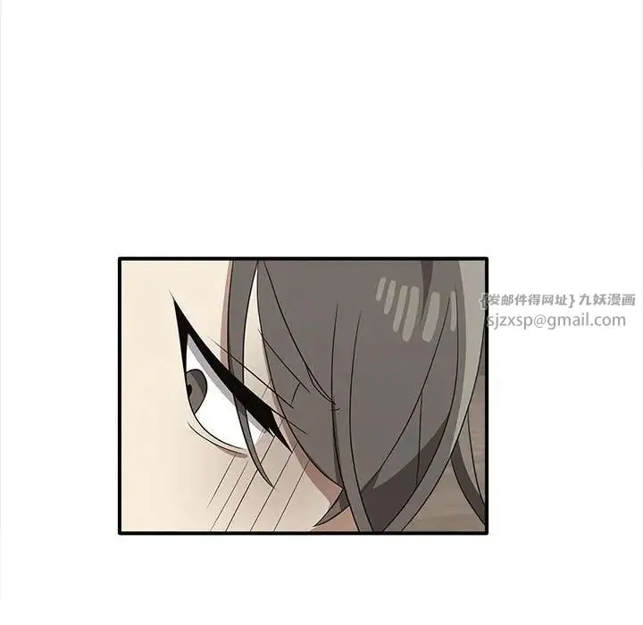 其实我很喜欢你 - 第36話 - page 90