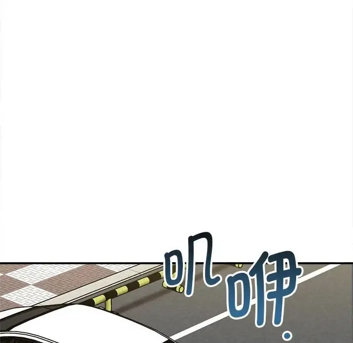 其实我很喜欢你 - 第36話 - page 102