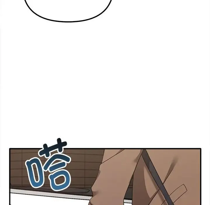 其实我很喜欢你 - 第36話 - page 113