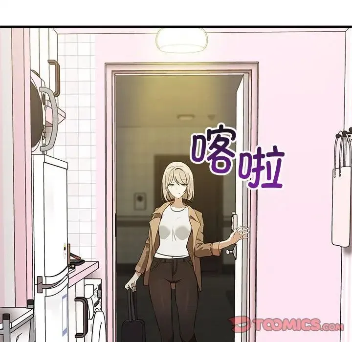 其实我很喜欢你 - 第36話 - page 129