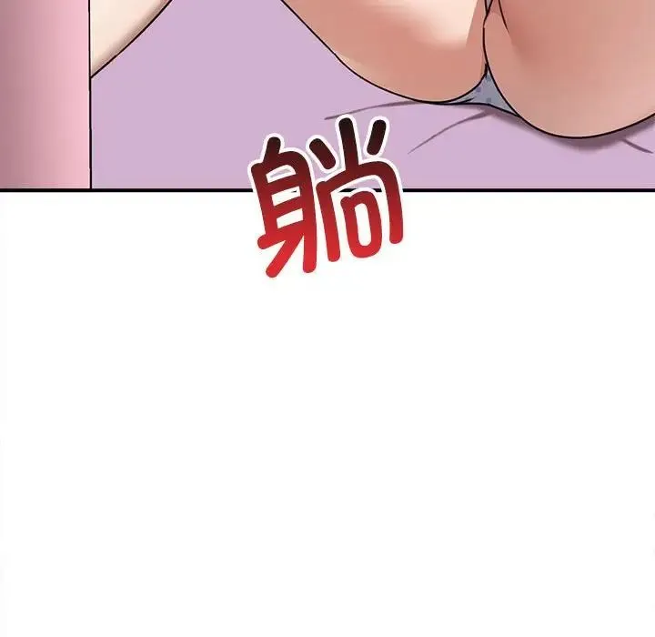 其实我很喜欢你 - 第36話 - page 137