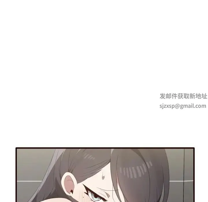 其实我很喜欢你 - 第29話 - page 19
