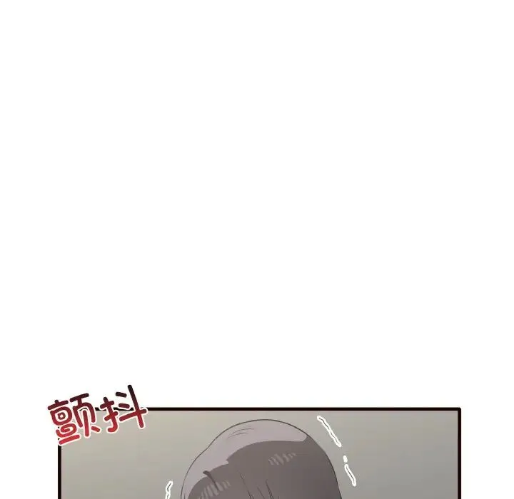 其实我很喜欢你 - 第29話 - page 62