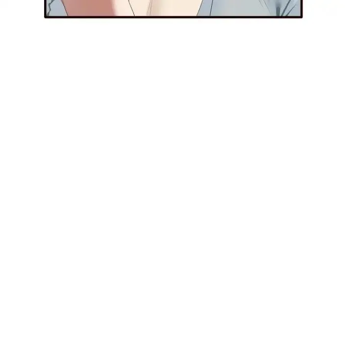 其实我很喜欢你 - 第29話 - page 82