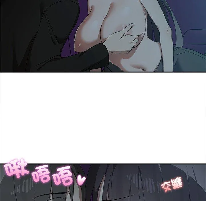 其实我很喜欢你 - 第8话 - page 19