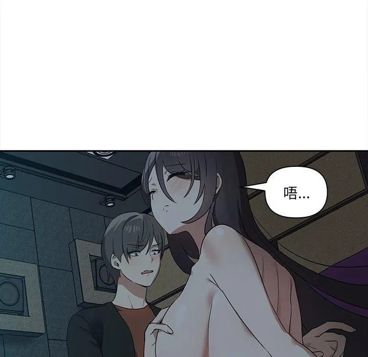 其实我很喜欢你 - 第8话 - page 28