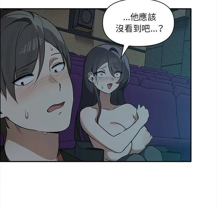 其实我很喜欢你 - 第8话 - page 34