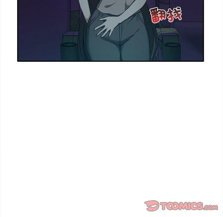其实我很喜欢你 - 第8话 - page 60