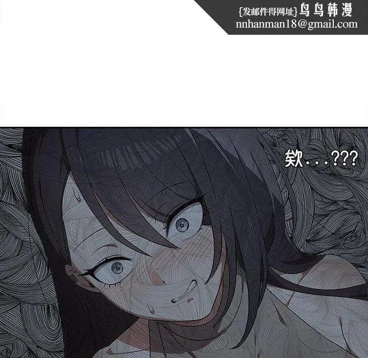 其实我很喜欢你 - 第8话 - page 61