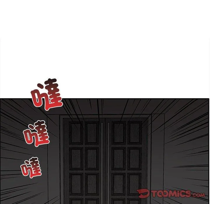 其实我很喜欢你 - 第8话 - page 78