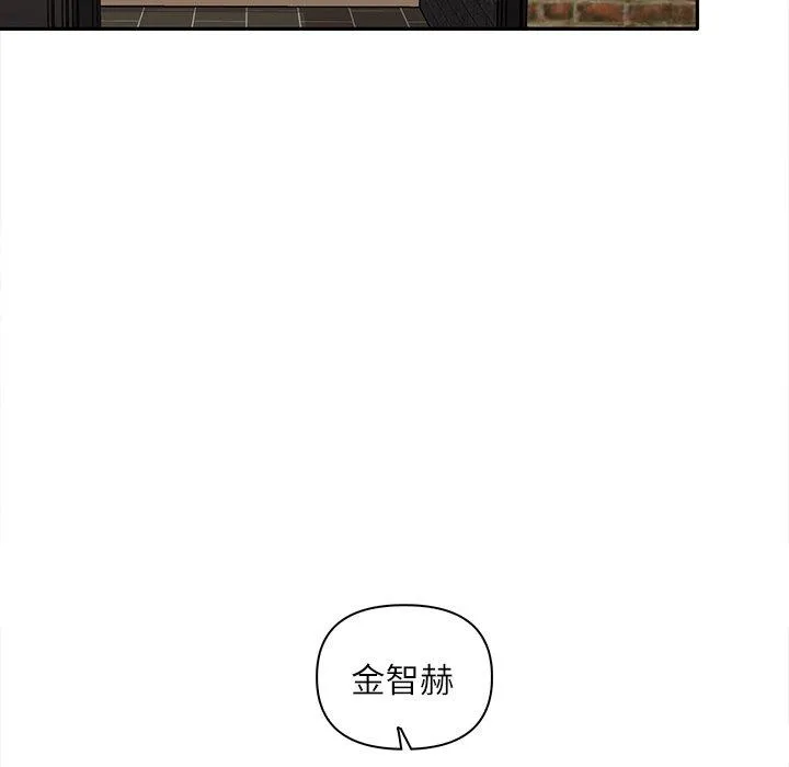 其实我很喜欢你 - 第8话 - page 86