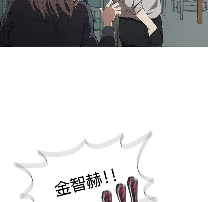 其实我很喜欢你 - 第1话 - page 9