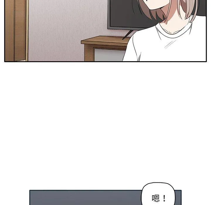 其实我很喜欢你 - 第1话 - page 102