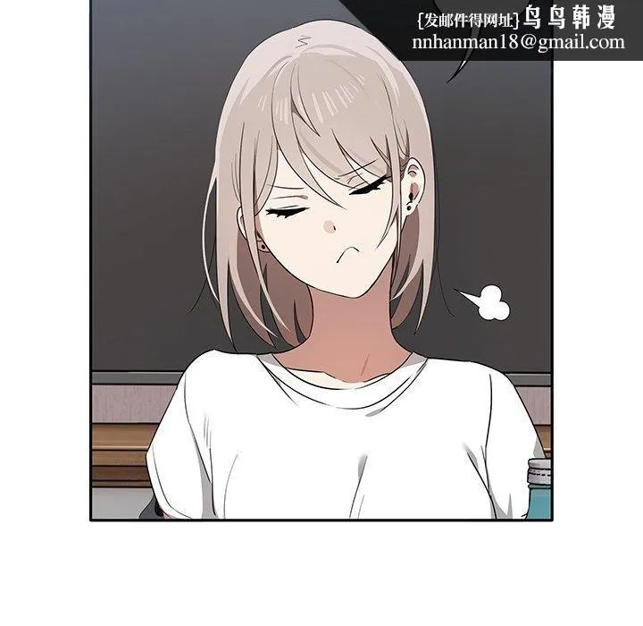 其实我很喜欢你 - 第1话 - page 103