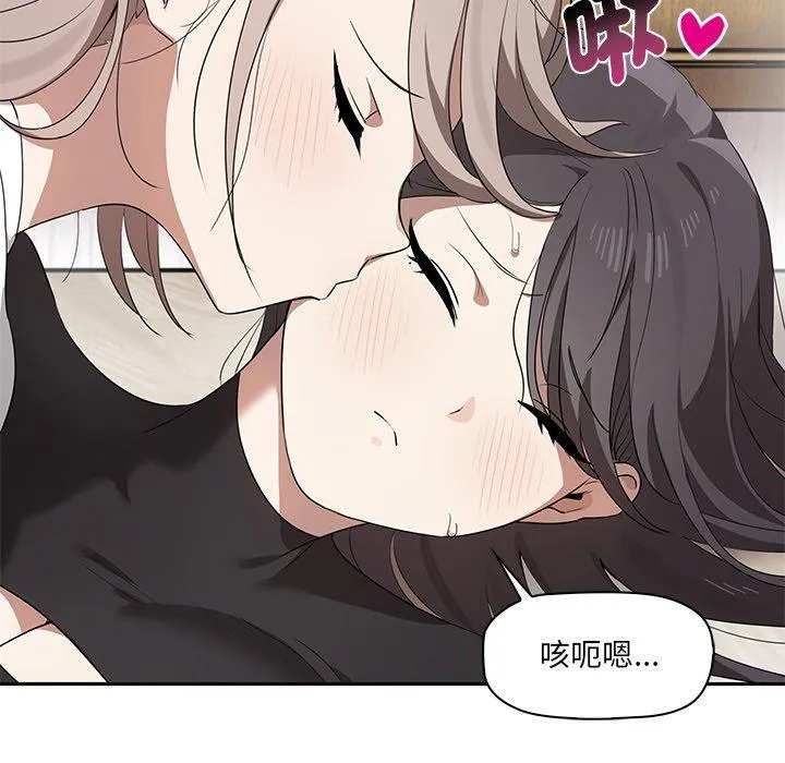 其实我很喜欢你 - 第1话 - page 129