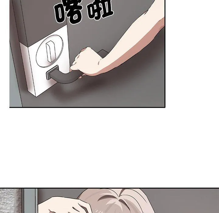 其实我很喜欢你 - 第1话 - page 142