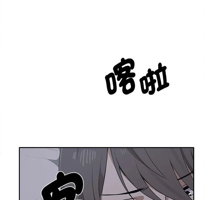 其实我很喜欢你 - 第1话 - page 159