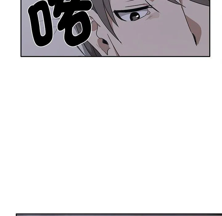 其实我很喜欢你 - 第1话 - page 160