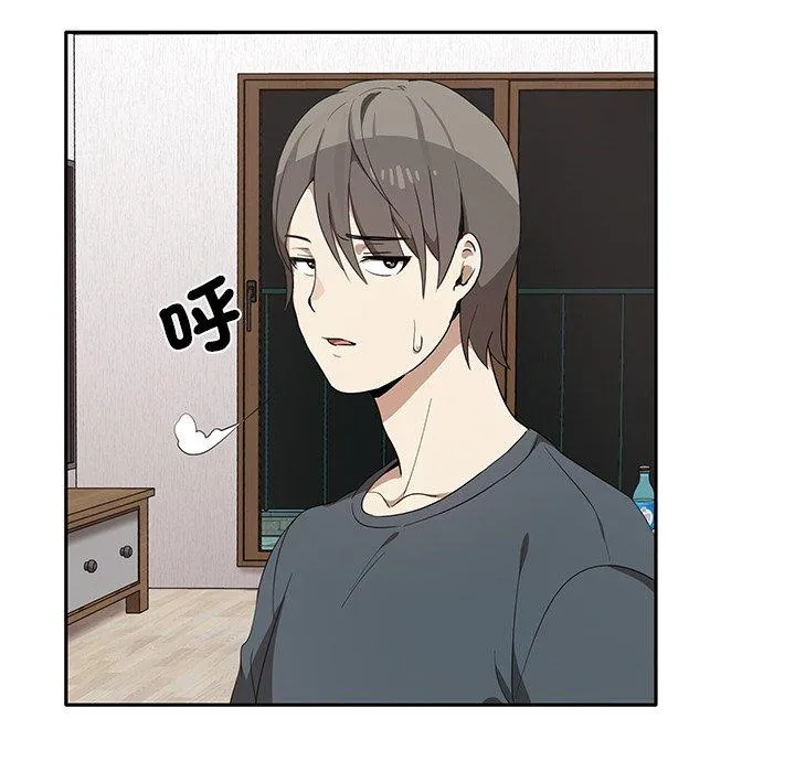 其实我很喜欢你 - 第1话 - page 183
