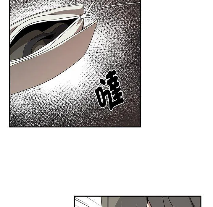 其实我很喜欢你 - 第1话 - page 191