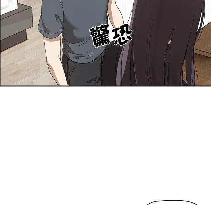 其实我很喜欢你 - 第1话 - page 196