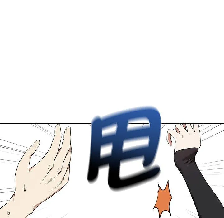 其实我很喜欢你 - 第1话 - page 201