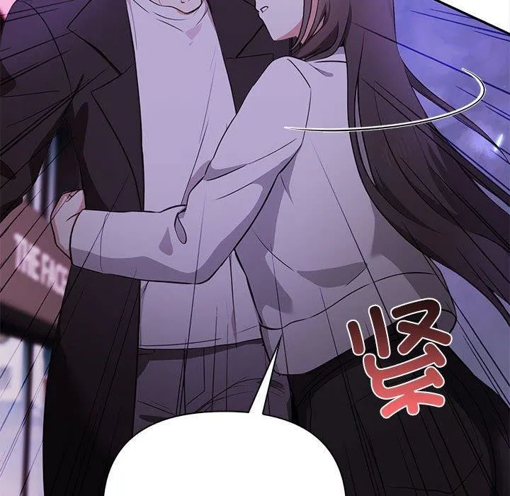 其实我很喜欢你 - 第47話 - page 18