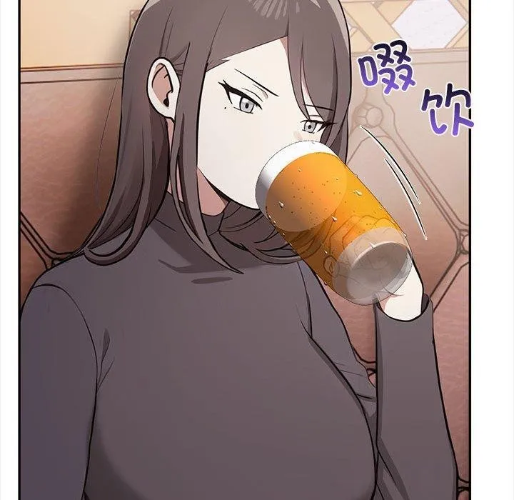 其实我很喜欢你 - 第47話 - page 78