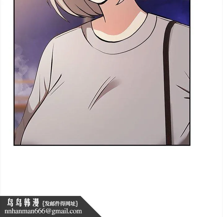 其实我很喜欢你 - 第47話 - page 109
