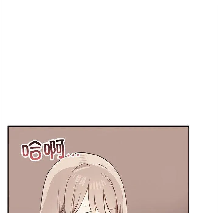 其实我很喜欢你 - 第47話 - page 128
